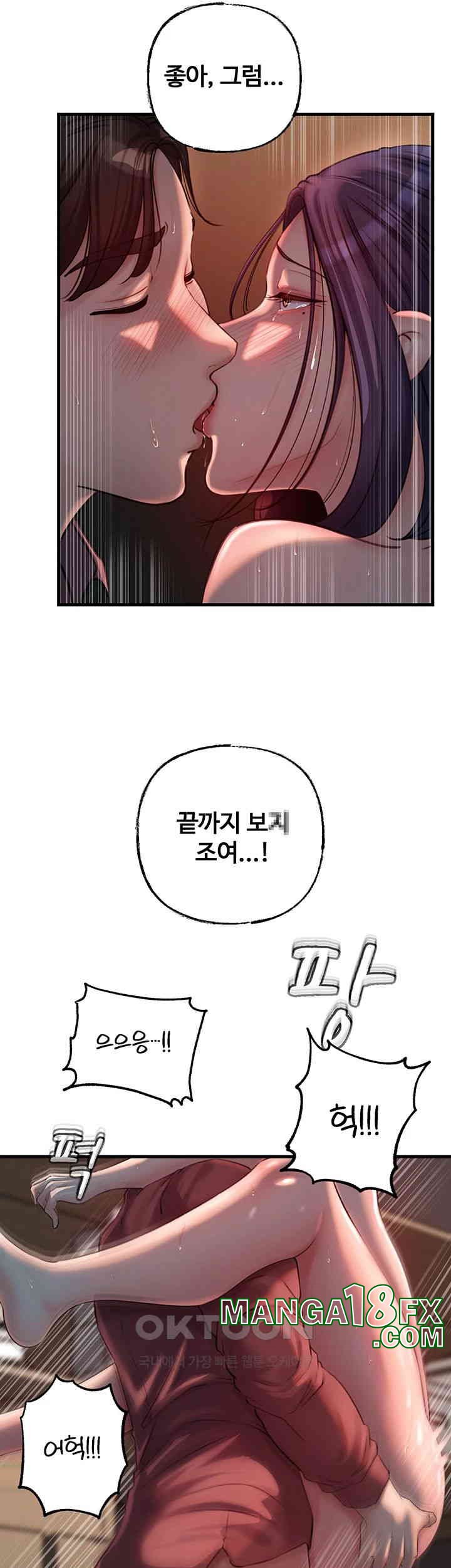 Not the Daughter, but the Mother Raw - Chapter 26 [photo 40] - MangaPorn