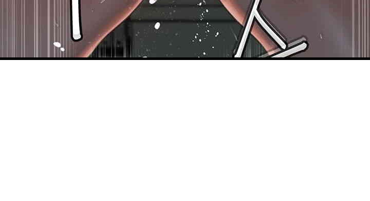 Not the Daughter, but the Mother Raw - Chapter 26 [photo 43] - MangaPorn