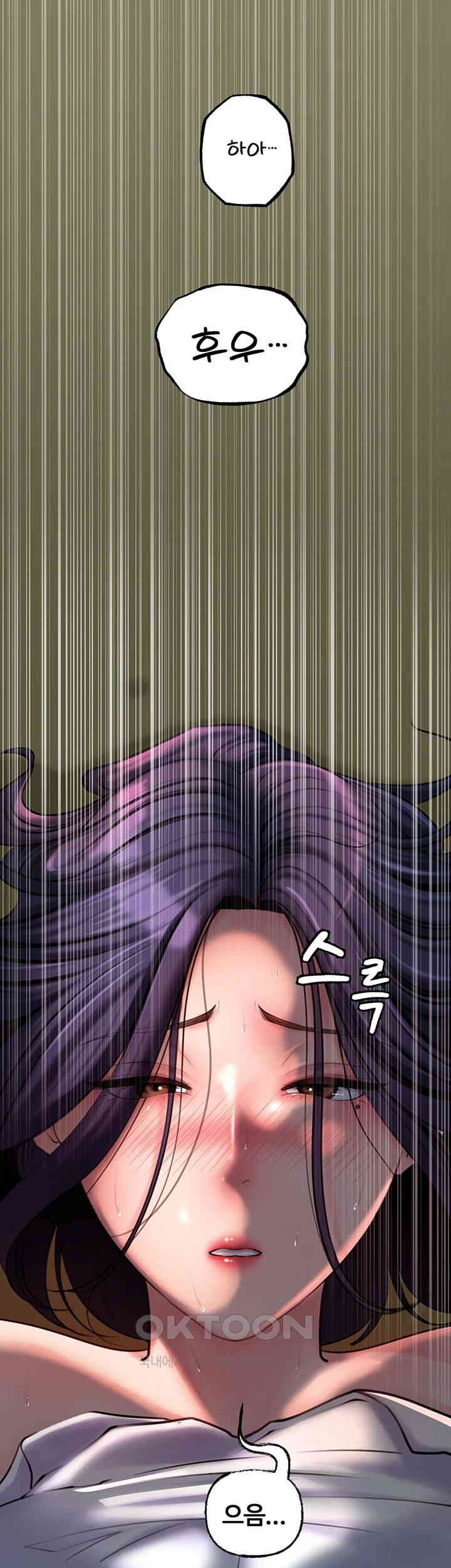 Not the Daughter, but the Mother Raw - Chapter 26 [photo 46] - MangaPorn