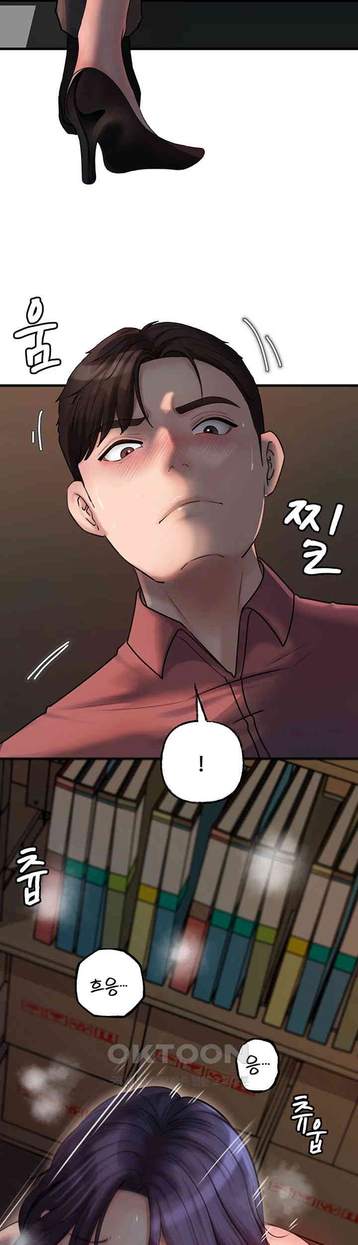 Not the Daughter, but the Mother Raw - Chapter 26 [photo 5] - MangaPorn