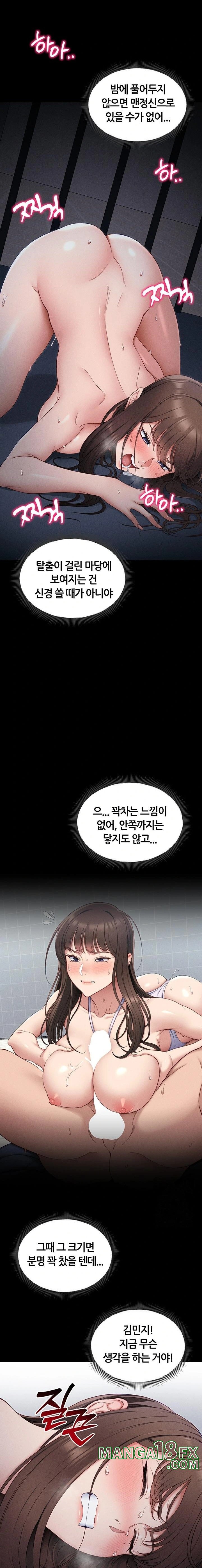 Taming A Female Bully Raw - Chapter 10 [photo 10] - MangaPorn