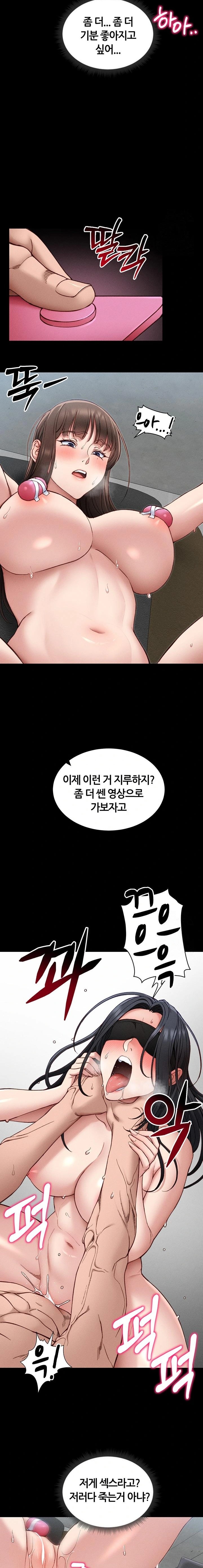 Taming A Female Bully Raw - Chapter 10 [photo 15] - MangaPorn