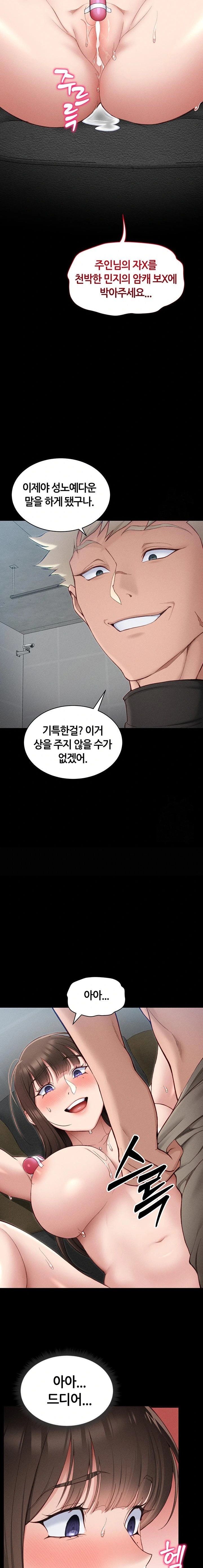 Taming A Female Bully Raw - Chapter 10 [photo 19] - MangaPorn