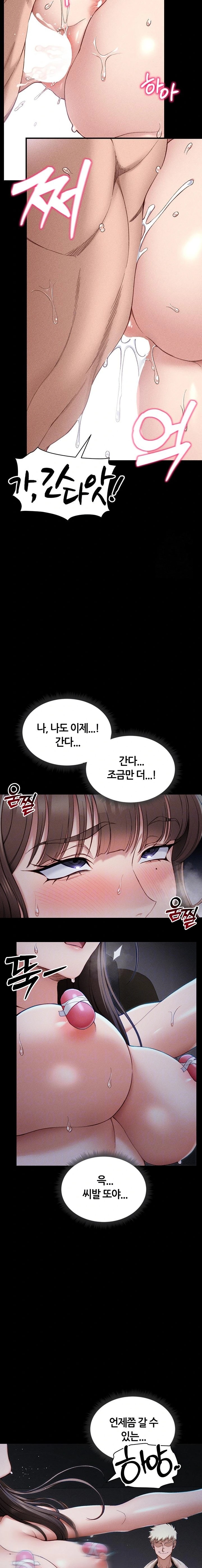 Taming A Female Bully Raw - Chapter 10 [photo 2] - MangaPorn