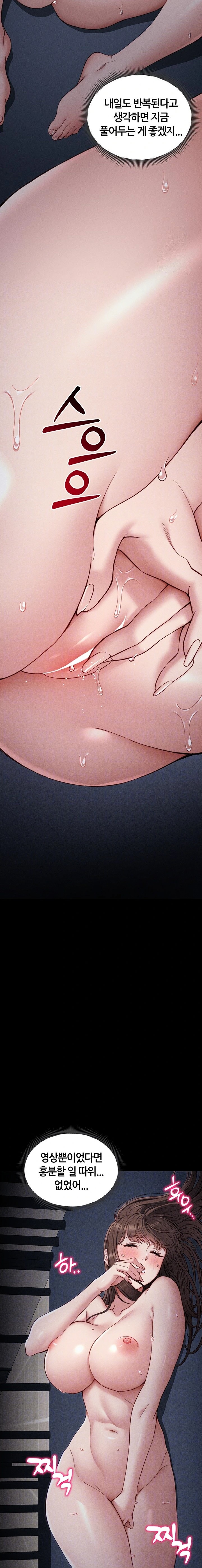 Taming A Female Bully Raw - Chapter 10 [photo 4] - MangaPorn