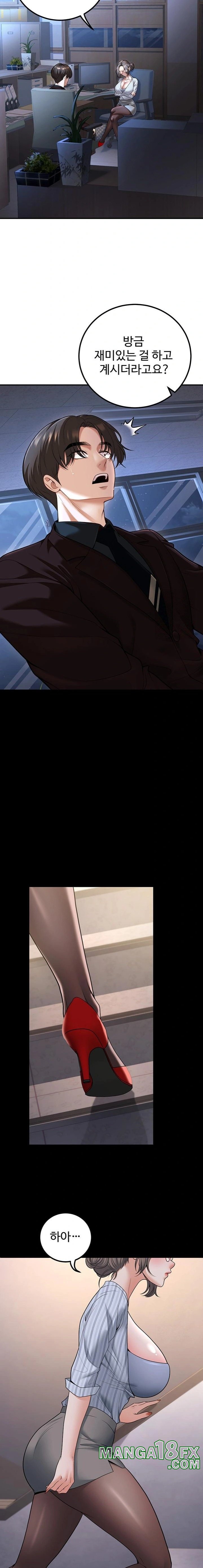 My Students Who Became Parents Raw - Chapter 19 [photo 16] - MangaPorn