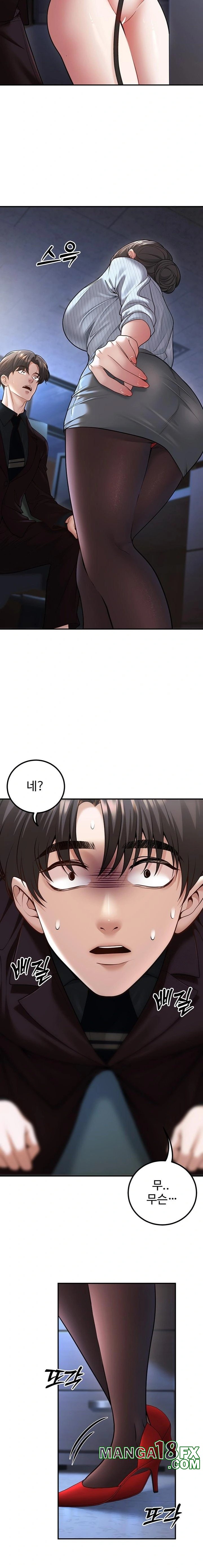 My Students Who Became Parents Raw - Chapter 19 [photo 18] - MangaPorn