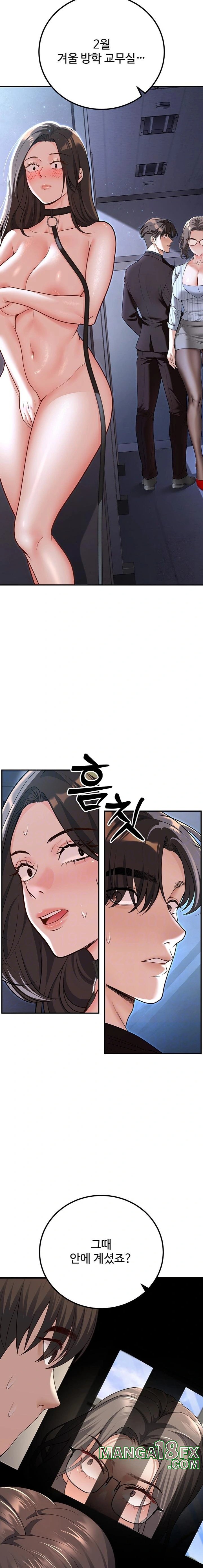 My Students Who Became Parents Raw - Chapter 19 [photo 2] - MangaPorn