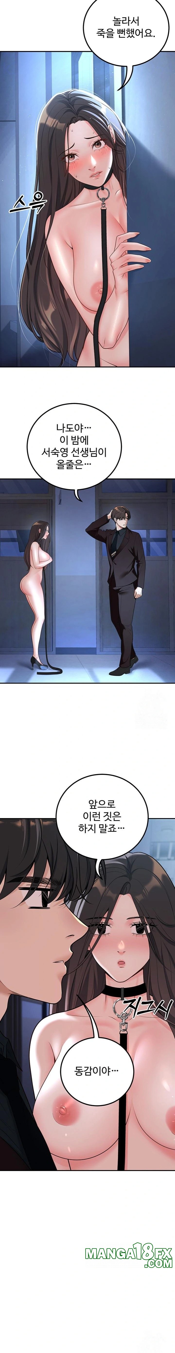 My Students Who Became Parents Raw - Chapter 19 [photo 7] - MangaPorn