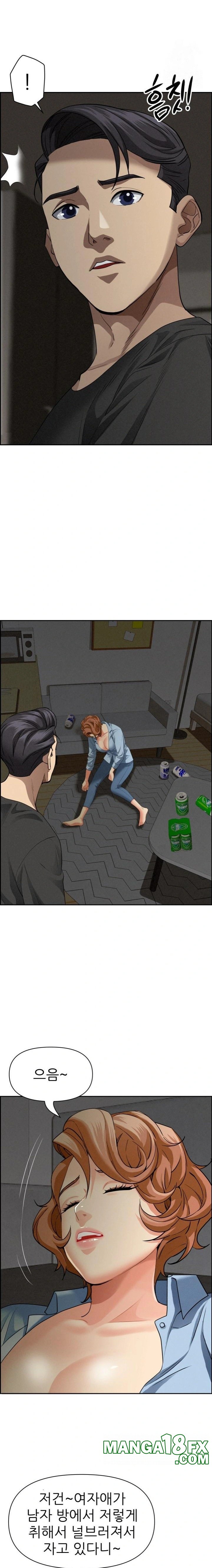 Milf Guard Raw - Chapter 20 [photo 18] - MangaPorn