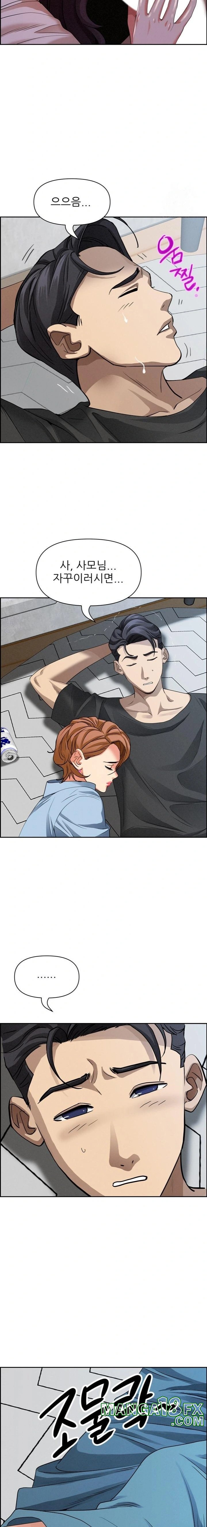 Milf Guard Raw - Chapter 20 [photo 21] - MangaPorn