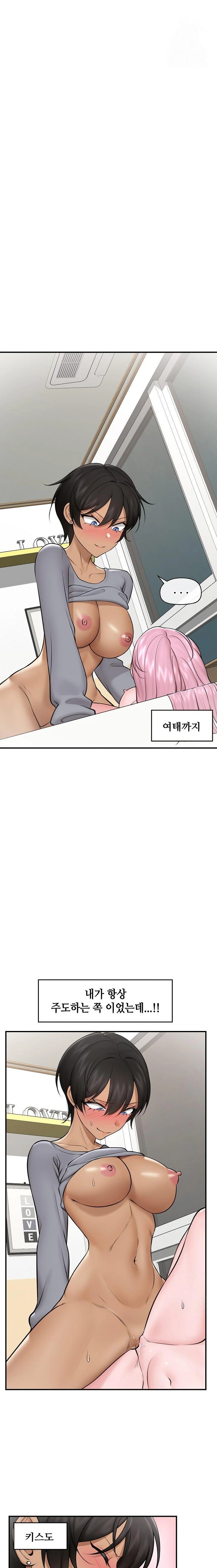 Hypnotist Security Guard Raw - Chapter 29 [photo 12] - MangaPorn