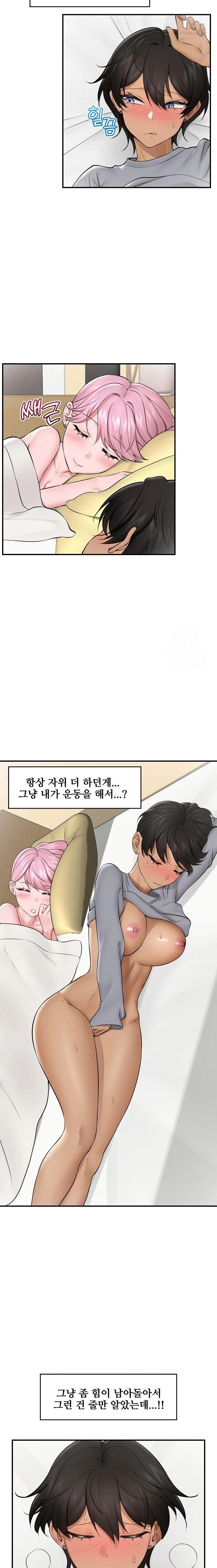 Hypnotist Security Guard Raw - Chapter 29 [photo 14] - MangaPorn