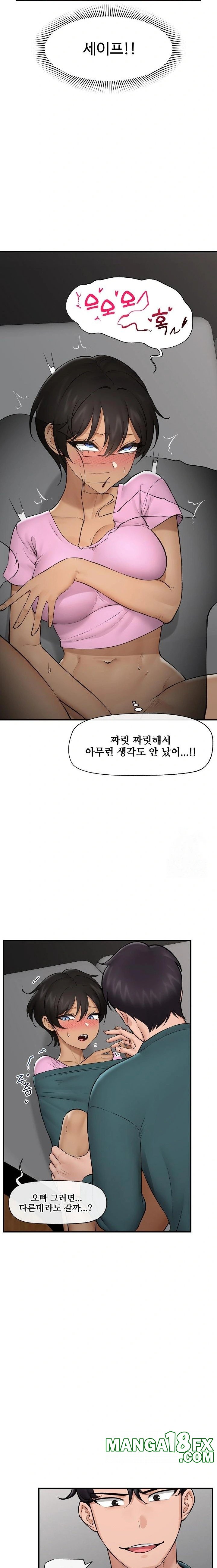 Hypnotist Security Guard Raw - Chapter 29 [photo 2] - MangaPorn