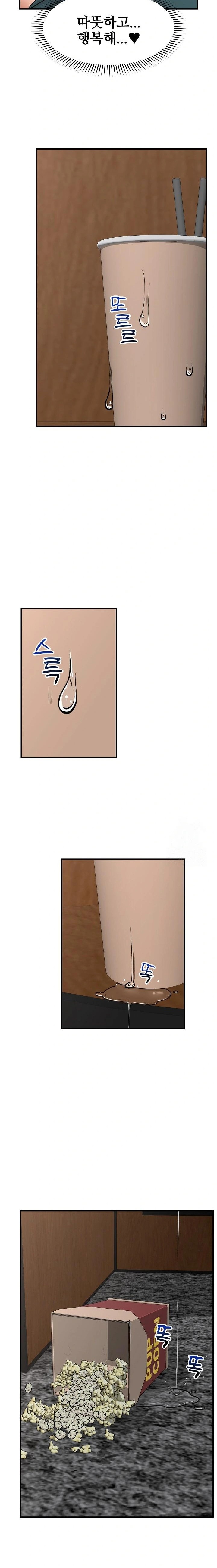 Hypnotist Security Guard Raw - Chapter 29 [photo 21] - MangaPorn