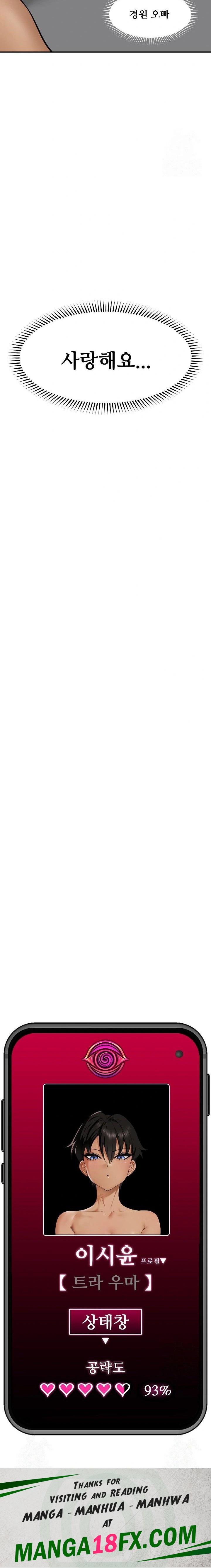 Hypnotist Security Guard Raw - Chapter 29 [photo 23] - MangaPorn