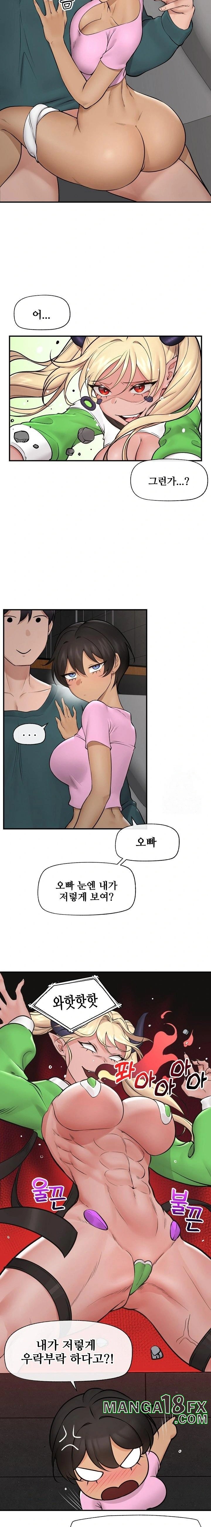 Hypnotist Security Guard Raw - Chapter 29 [photo 6] - MangaPorn