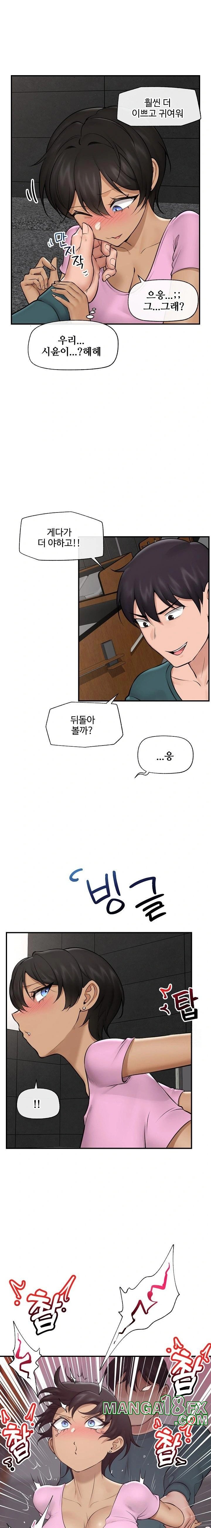 Hypnotist Security Guard Raw - Chapter 29 [photo 9] - MangaPorn