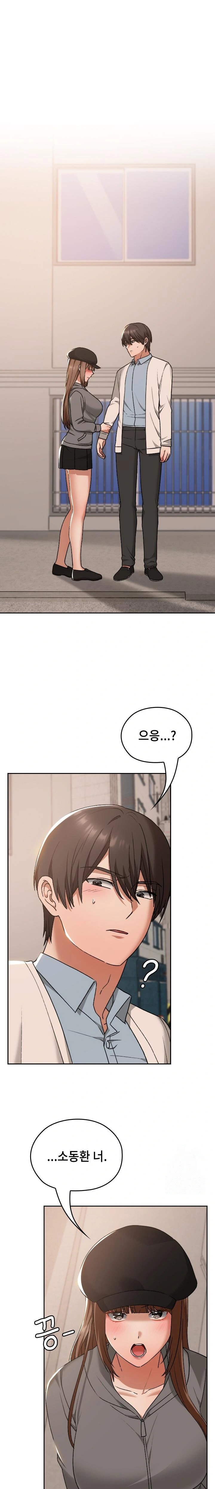 Keep It a Secret in School Raw - Chapter 16 [photo 1] - MangaPorn