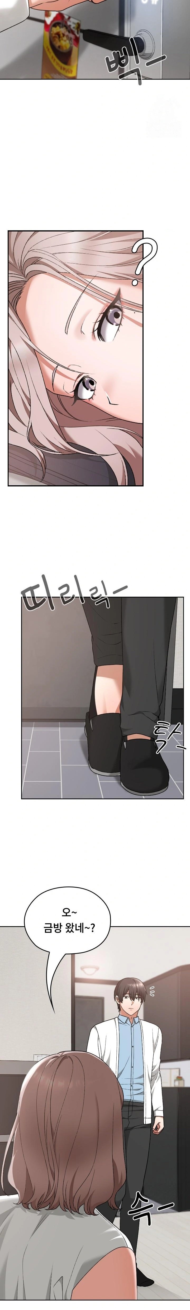 Keep It a Secret in School Raw - Chapter 16 [photo 10] - MangaPorn