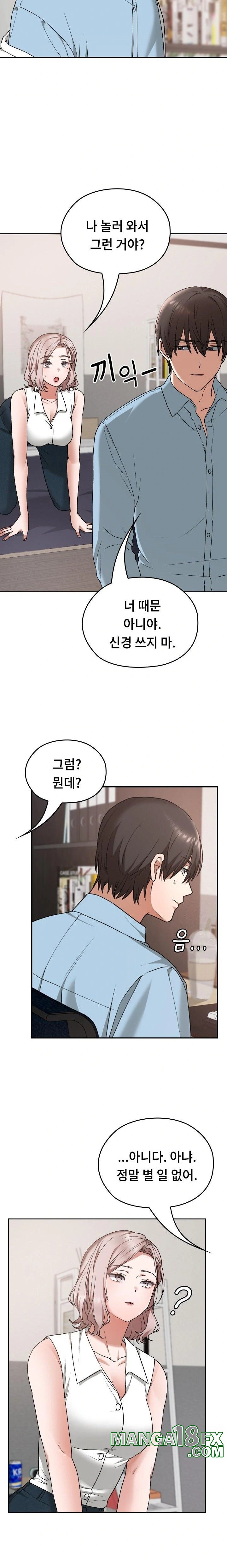 Keep It a Secret in School Raw - Chapter 16 [photo 12] - MangaPorn