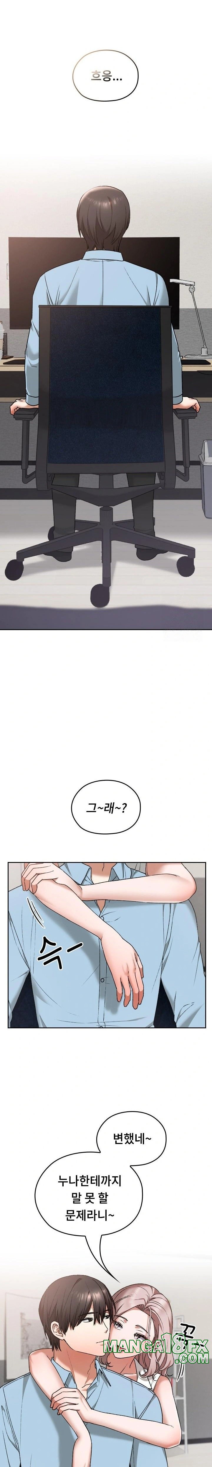 Keep It a Secret in School Raw - Chapter 16 [photo 13] - MangaPorn