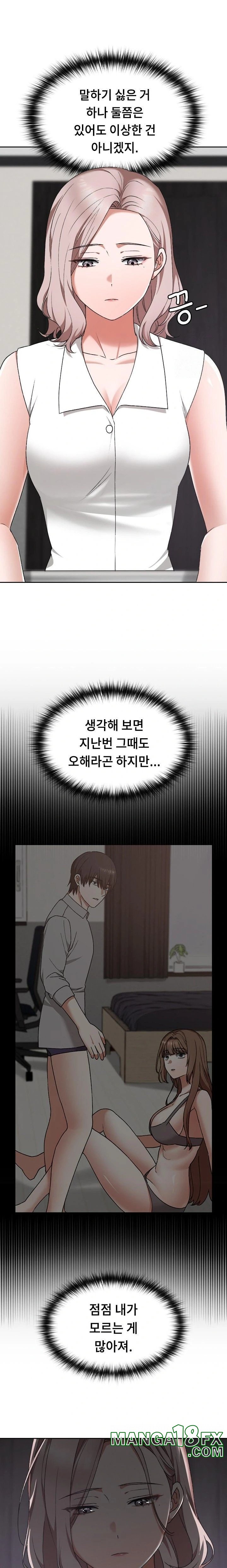 Keep It a Secret in School Raw - Chapter 16 [photo 19] - MangaPorn