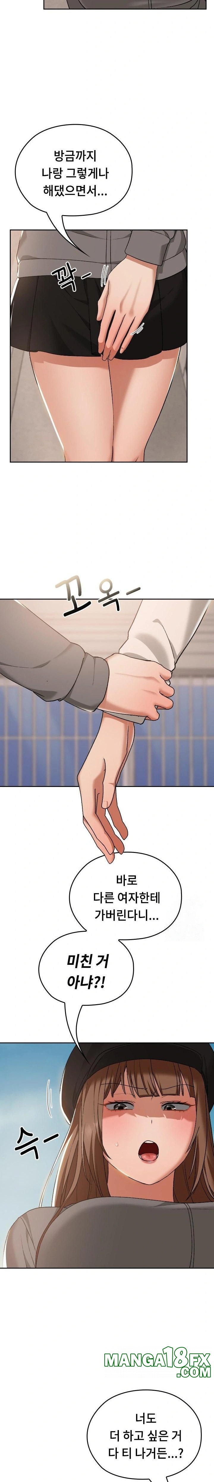 Keep It a Secret in School Raw - Chapter 16 [photo 2] - MangaPorn