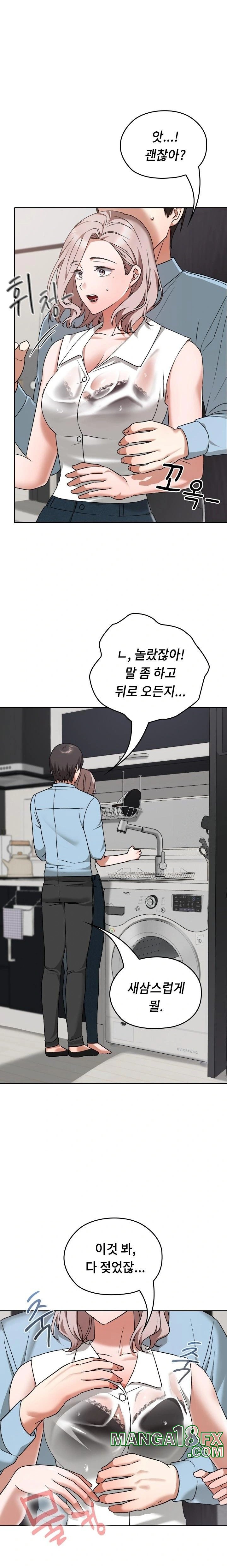 Keep It a Secret in School Raw - Chapter 16 [photo 22] - MangaPorn