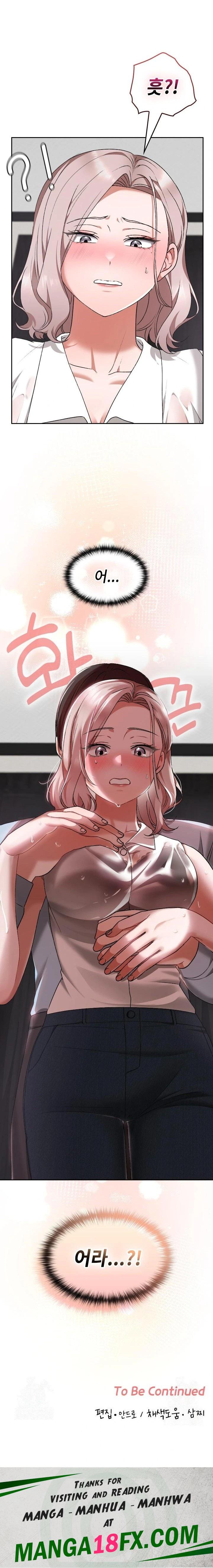 Keep It a Secret in School Raw - Chapter 16 [photo 23] - MangaPorn