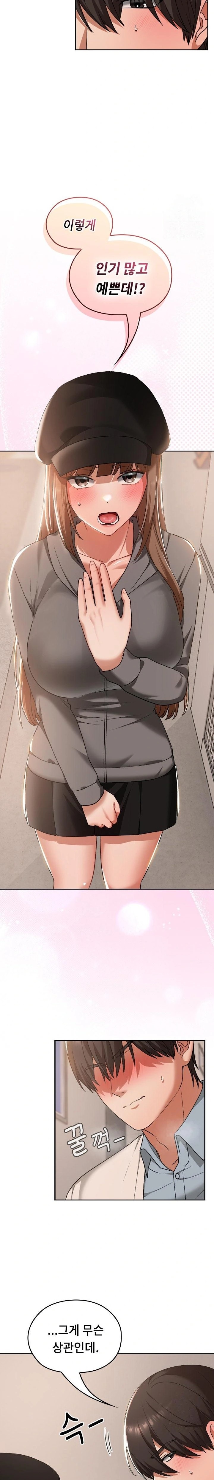 Keep It a Secret in School Raw - Chapter 16 [photo 5] - MangaPorn