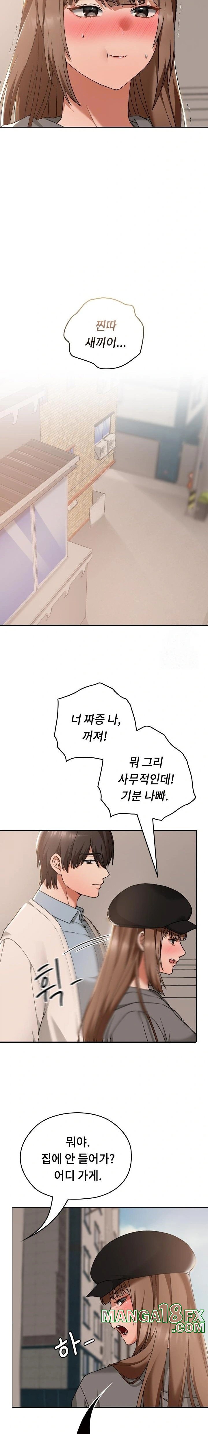 Keep It a Secret in School Raw - Chapter 16 [photo 8] - MangaPorn