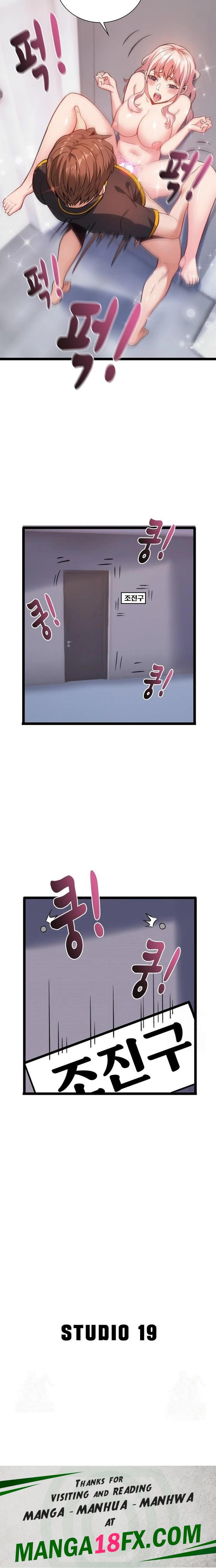 Secret Massage Raw - Chapter 14 [photo 23] - MangaPorn