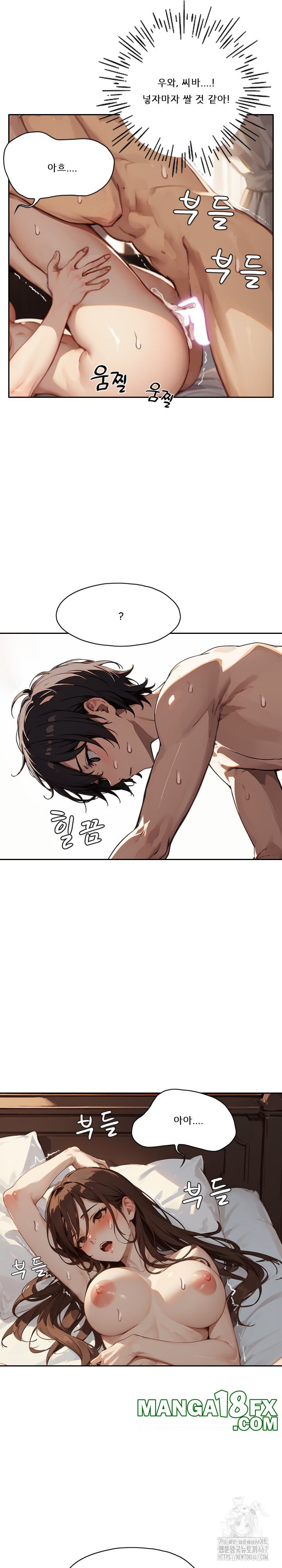 Dongtan Missi Raw - Chapter 14 [photo 15] - MangaPorn