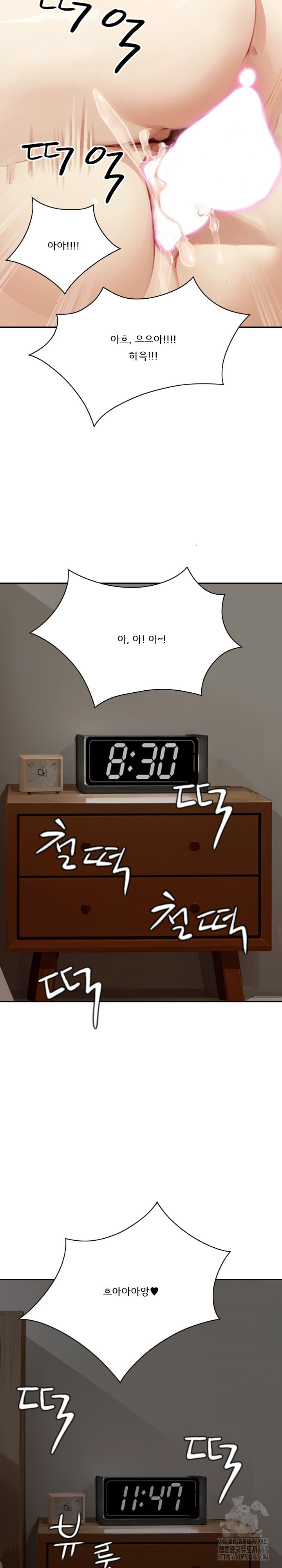 Dongtan Missi Raw - Chapter 14 [photo 18] - MangaPorn