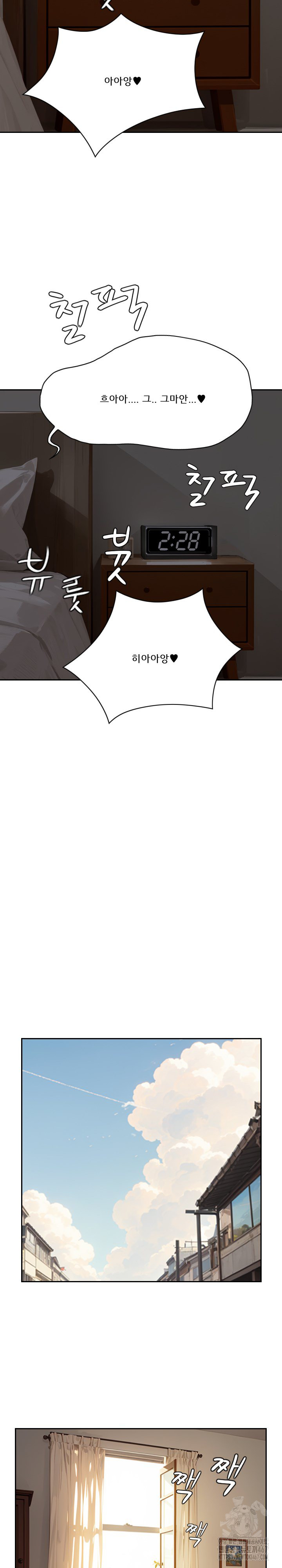 Dongtan Missi Raw - Chapter 14 [photo 19] - MangaPorn