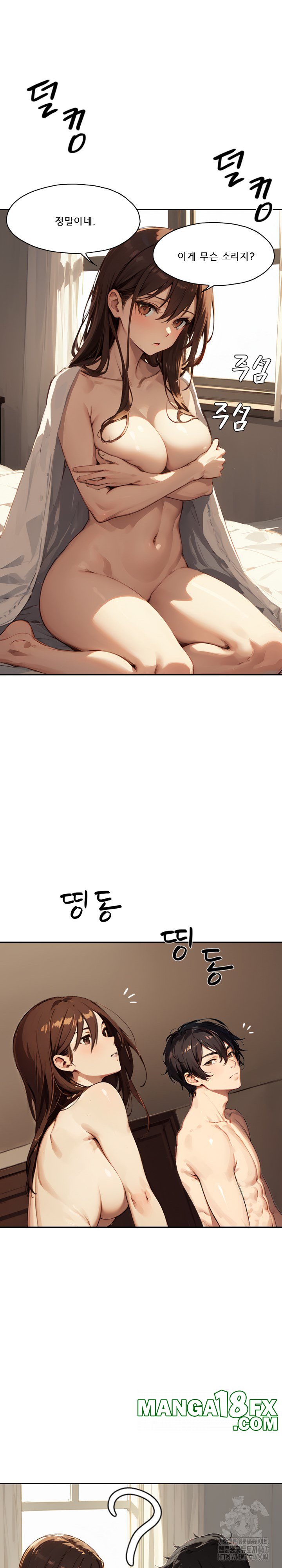 Dongtan Missi Raw - Chapter 14 [photo 22] - MangaPorn