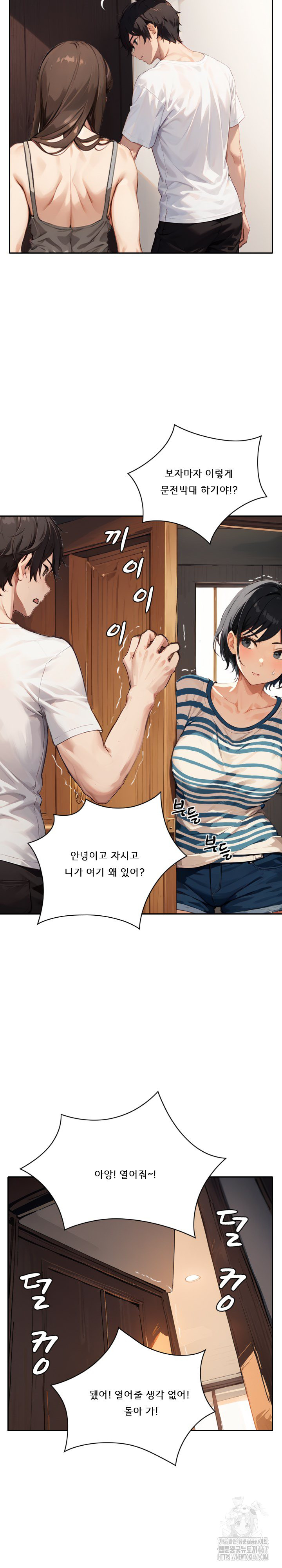 Dongtan Missi Raw - Chapter 14 [photo 25] - MangaPorn