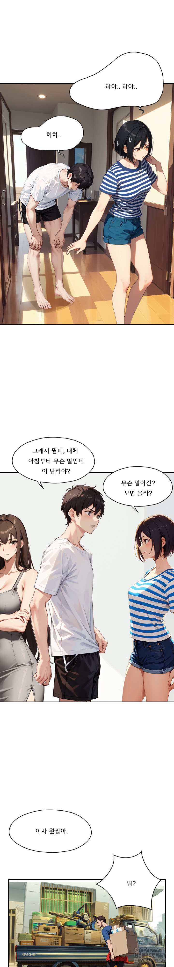 Dongtan Missi Raw - Chapter 14 [photo 26] - MangaPorn