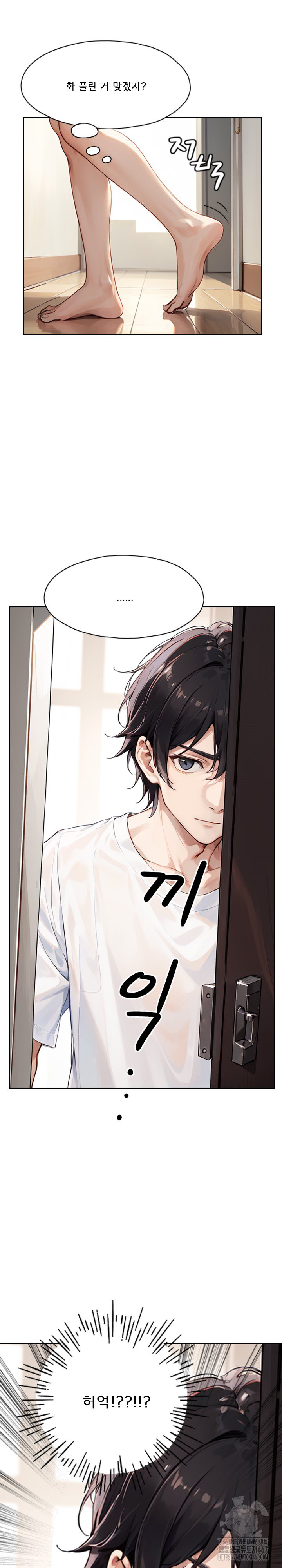 Dongtan Missi Raw - Chapter 14 [photo 3] - MangaPorn