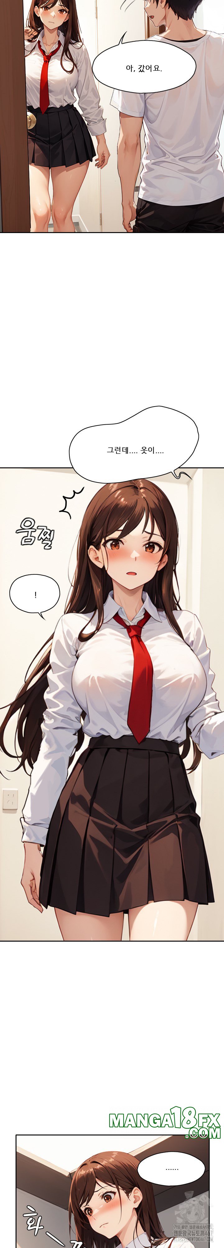 Dongtan Missi Raw - Chapter 14 [photo 6] - MangaPorn