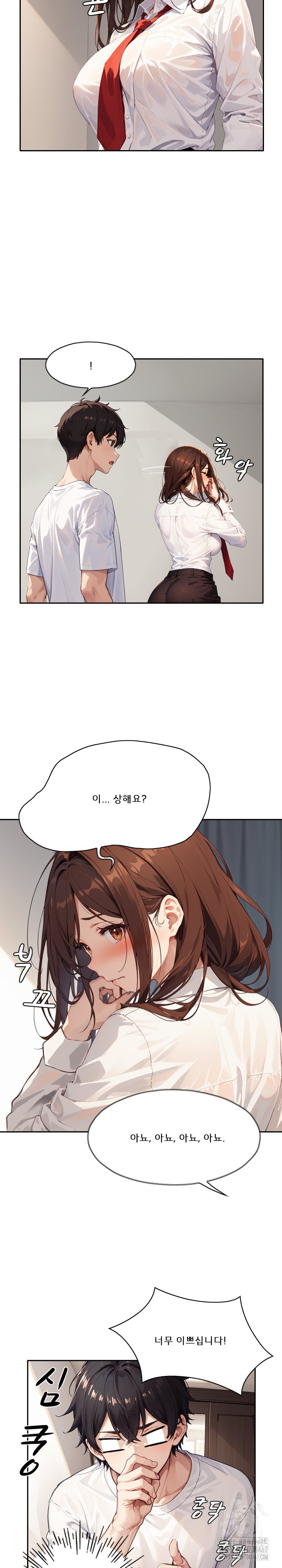 Dongtan Missi Raw - Chapter 14 [photo 7] - MangaPorn