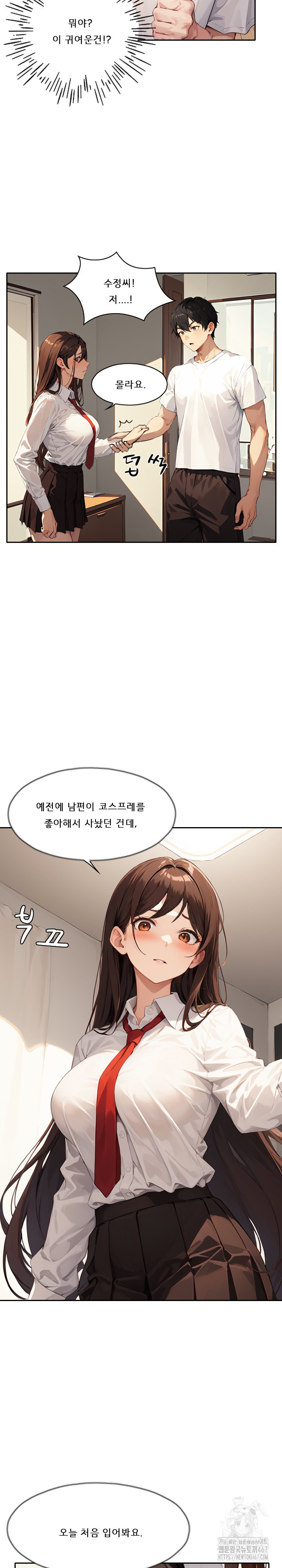 Dongtan Missi Raw - Chapter 14 [photo 8] - MangaPorn