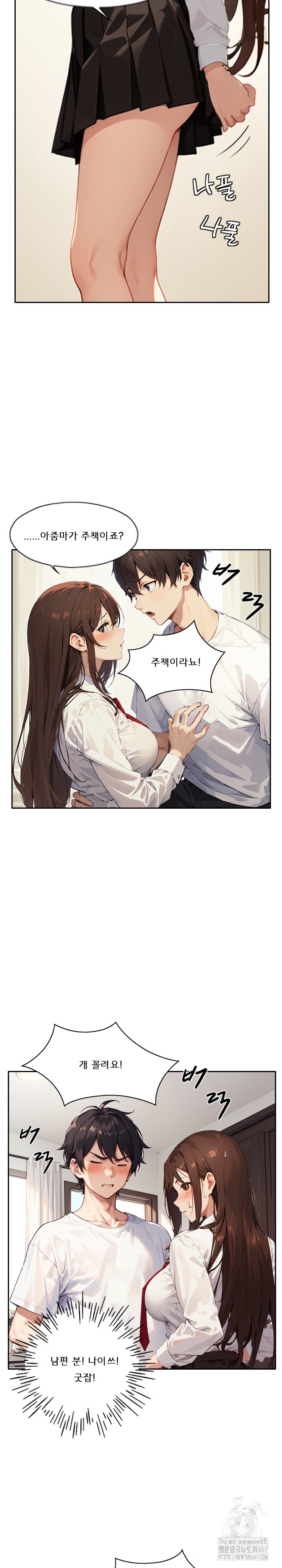 Dongtan Missi Raw - Chapter 14 [photo 9] - MangaPorn