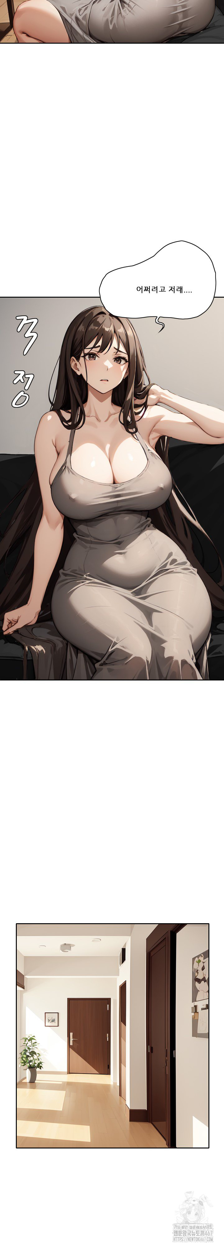 Dongtan Missi Raw - Chapter 15 [photo 10] - MangaPorn