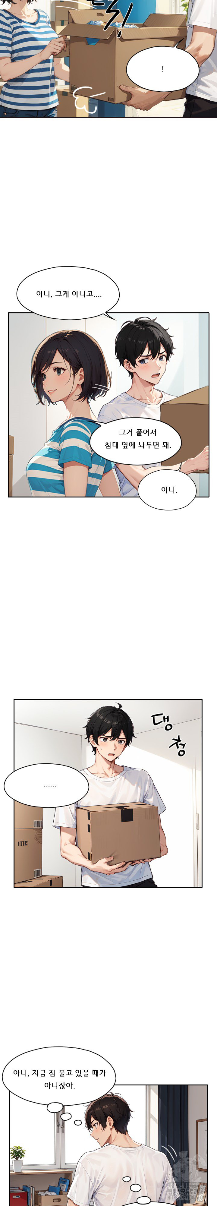 Dongtan Missi Raw - Chapter 15 [photo 12] - MangaPorn