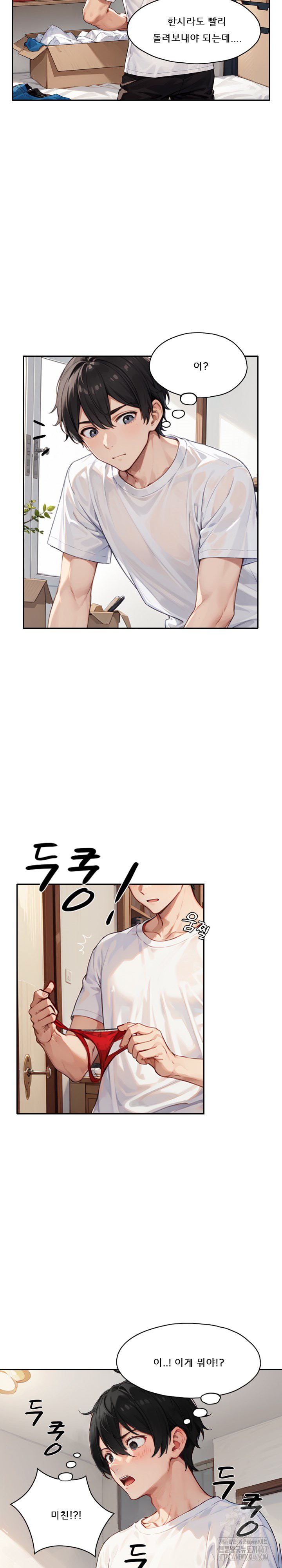 Dongtan Missi Raw - Chapter 15 [photo 13] - MangaPorn