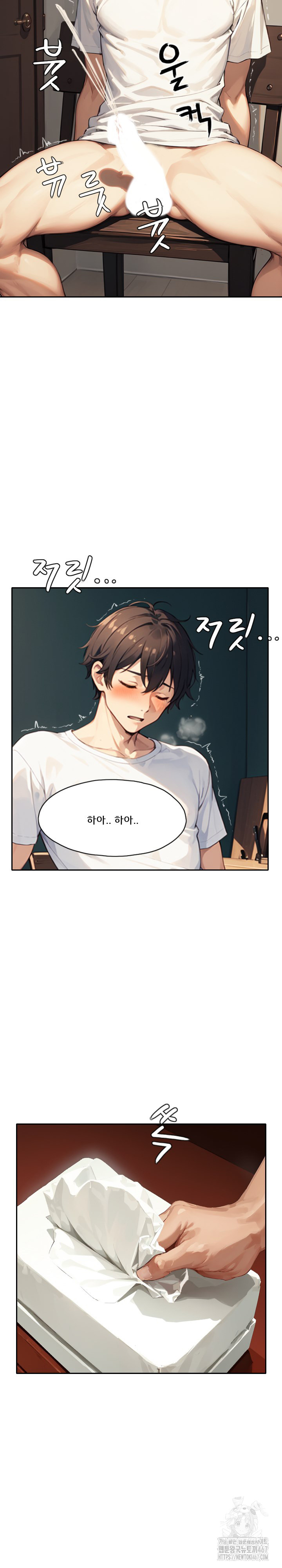 Dongtan Missi Raw - Chapter 15 [photo 21] - MangaPorn