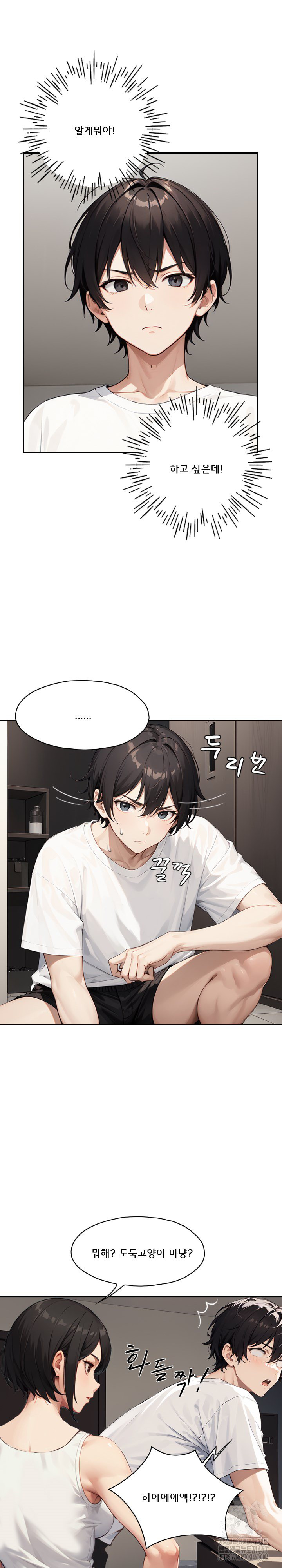 Dongtan Missi Raw - Chapter 15 [photo 24] - MangaPorn