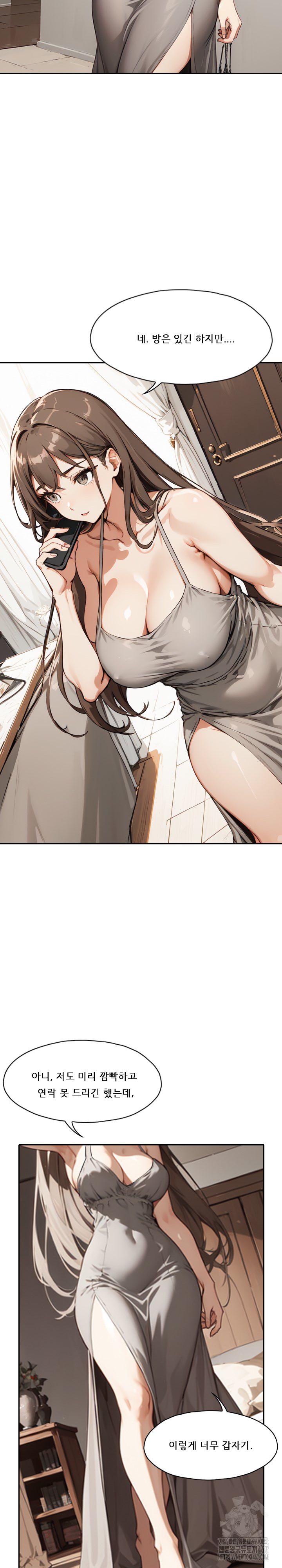 Dongtan Missi Raw - Chapter 15 [photo 5] - MangaPorn